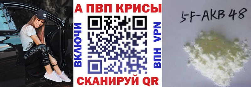 darknet наркотические препараты  купить закладку  Дорогобуж  A-PVP СК  гидра вход 