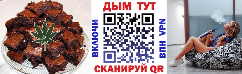 Печенье с ТГК марихуана  продажа наркотиков  Дорогобуж 