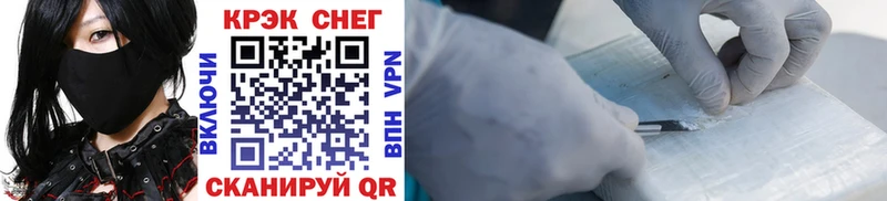 купить  цена  Дорогобуж  Кокаин Перу 