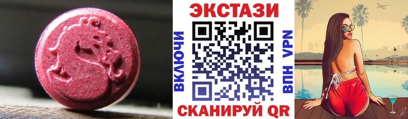 omg ONION  Дорогобуж  Ecstasy louis Vuitton 