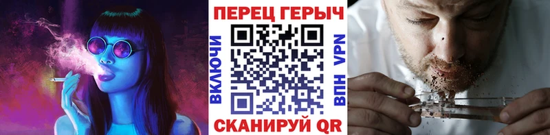 Героин VHQ  Дорогобуж 