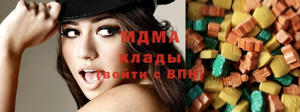 мескалин Арсеньев