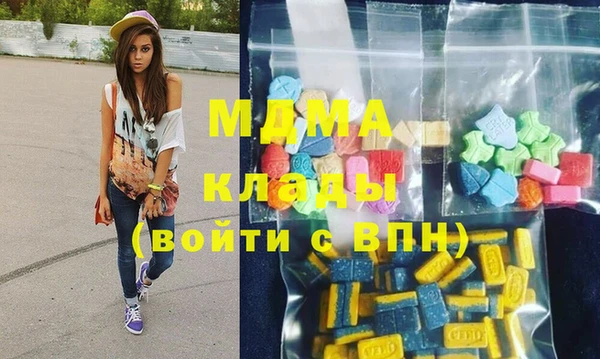 прущие крисы Армянск
