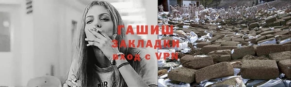 прущие крисы Армянск
