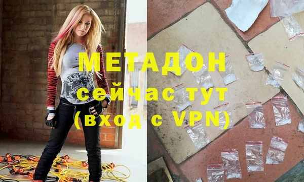 меф VHQ Аркадак