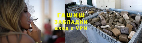меф VHQ Аркадак
