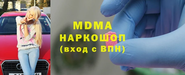 мескалин Арсеньев