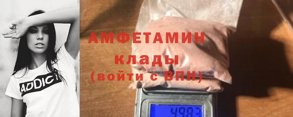 мескалин Арсеньев