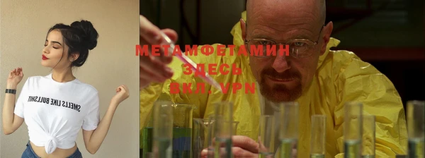 метамфетамин Алексеевка