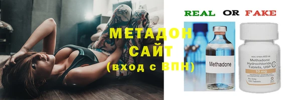 прущие крисы Армянск