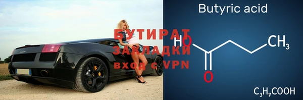 мескалин Арсеньев