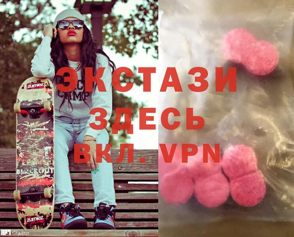 меф VHQ Аркадак