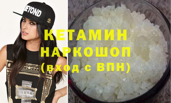 мескалин Арсеньев
