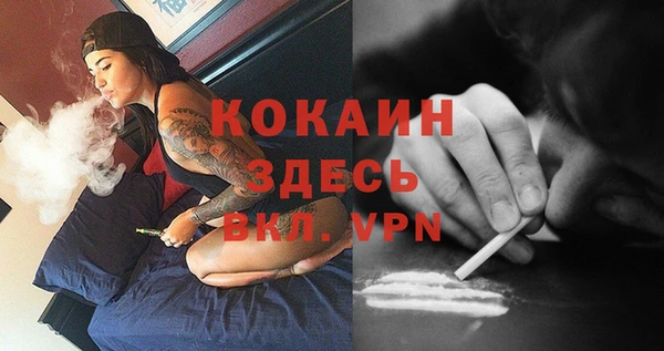 меф VHQ Аркадак