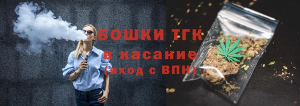 метамфетамин Алексеевка