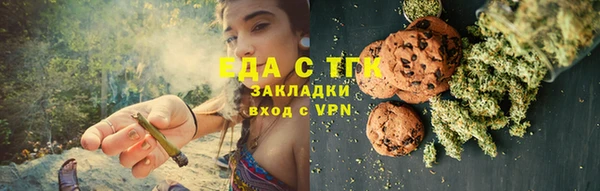 прущая мука Алексин