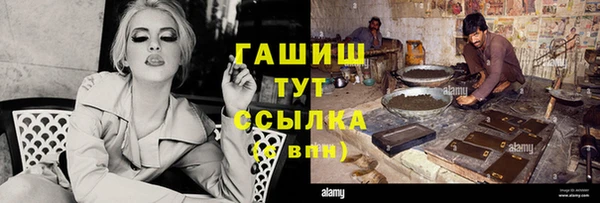 прущие крисы Армянск