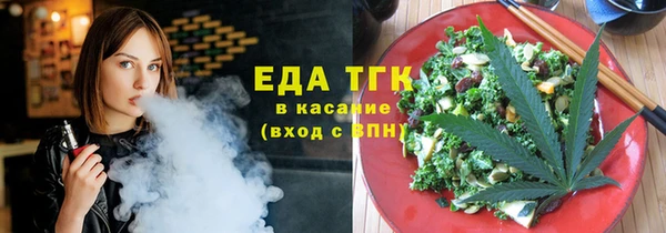 меф VHQ Аркадак