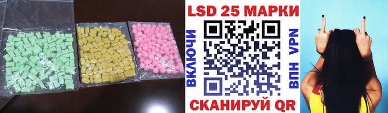 LSD-25 экстази ecstasy  купить наркоту  Дорогобуж 