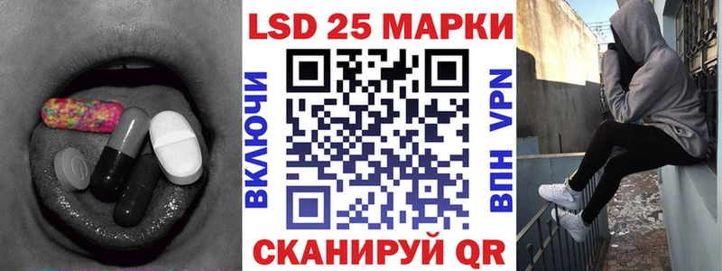ЛСД экстази кислота Дорогобуж