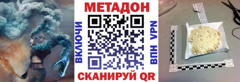 сколько стоит  Дорогобуж  Метадон белоснежный 
