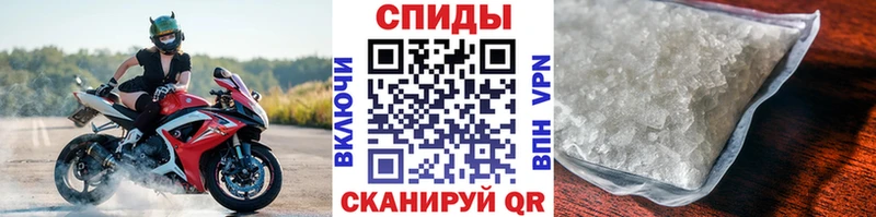 Метамфетамин мет  Дорогобуж 